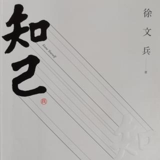 22.胸膛