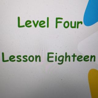 话剧四阶lesson18