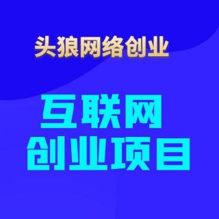 【创业】心理咨询如何做？