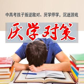 95、中高考孩子心理滋养之父母有自我，对生活充满热情，才是给孩子最好的礼物