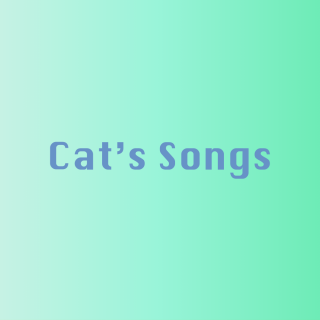 猫系独居歌单：跟猫咪朋友学快乐法则