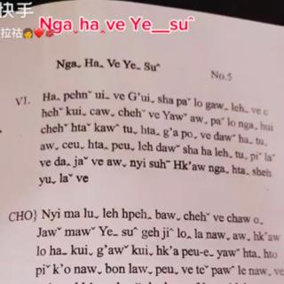 Nga ha ve Ye Su(li hkaw)