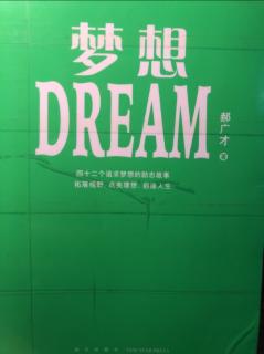 DREAM.23 詹姆斯杰比亚