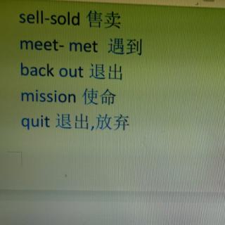 sold out歌词词汇