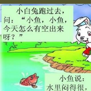 科学童话《要下雨了》＋认字拼读造句