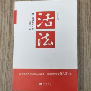 从自燃界学习“知足”