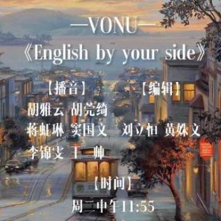 【日常节目】20230425English by your side（成龙校区）