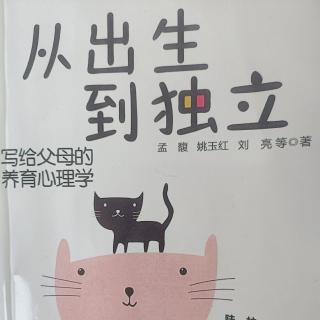 孩子害羞怎么办