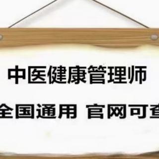 调理和治疗的区别？是可有可无，还是锦上添花