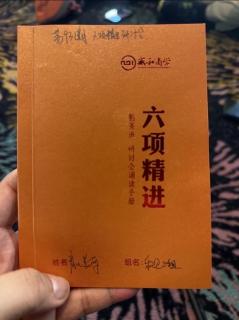 4、活着，就要感谢