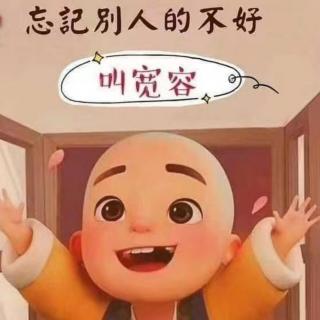 把人生看长一点，把因果看明白一点……