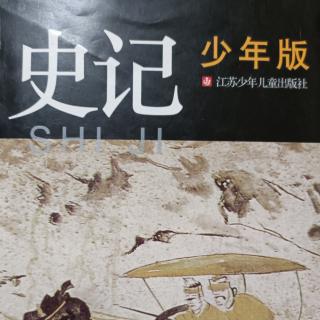 《史记》少年版-文臣武将篇-66彭越谋反终丧命