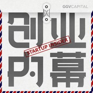 S5 Vol.08 百图刘维：生命科学界迎来“GPT时刻”