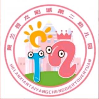 “T2声动屋晚安故事会”幼儿篇第一期——《花脸虎打喷嚏》