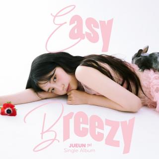 【2090】主恩/徐仁国-Easy Breezy