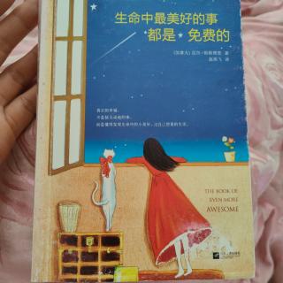 生命中最美好的事都是免费的 作者:尼尔·帕斯理查