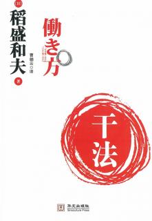 追求“完美”而非“最佳”