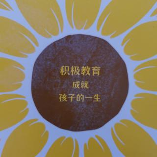 1.1什么是积极心理学