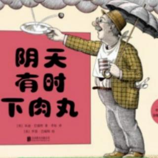 《阴天有时下肉丸🍡》宁宁姐姐