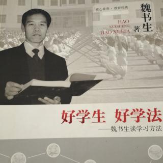 编写“错题集”；填“学习病历”；不用橡皮纠正错误