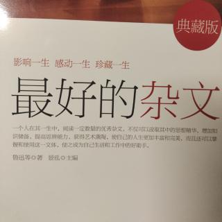 善言/梁遇春