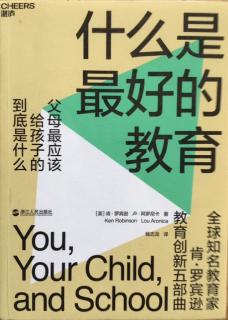 3⃣️5.3 《什么是最好的教育》－、找到教育痛点，为孩子做出改变