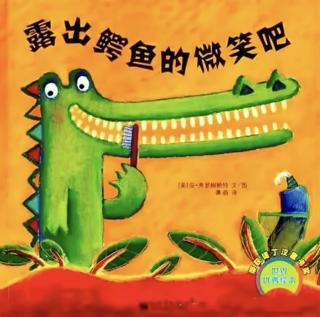 《露出鳄鱼🐊的微笑吧》