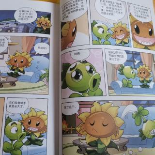 植物大战僵尸恐龙漫画星际大冒险完结