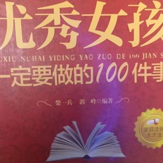 6.不较真、不死板，给自己找个“蓝颜知己”