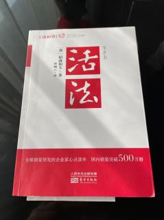 “伟大之物”向一切事物注入生命