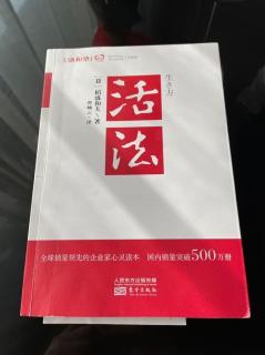 灾难消“业”该庆贺