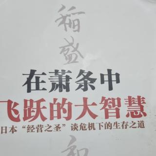 拼命工作是所有生物赋予的义务