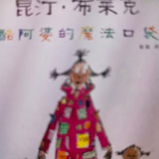 运城幼专附属幼儿园雷老师