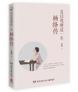 世间最美，属她一人——家世1