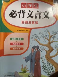 学问思辨行