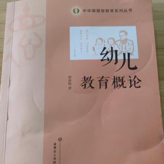 青年养志阶段的经典诵读