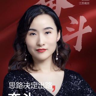 女性精神分享会第67期【Y1王惠-上班族】