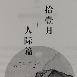 要有容人之量