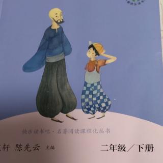 《愿望的实现》