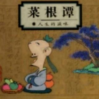 211.急处站得稳，高处看得准