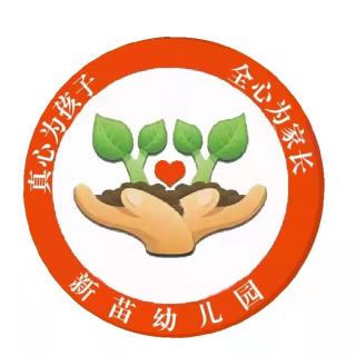 第128期《萤火虫找朋友》