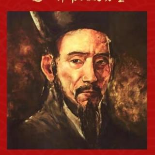 5.9《阳明先生年谱1521-1522》11遍