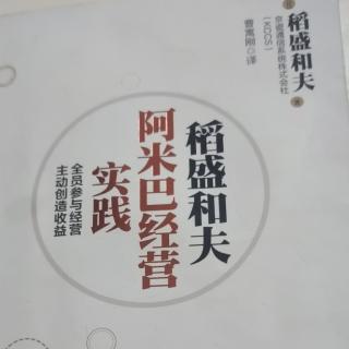 两种经营计划