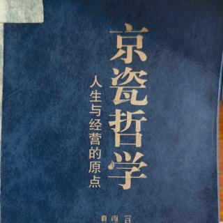 63.12定价是企业最高管理者的职责437