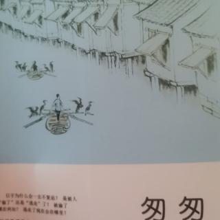 运城市大运小学强一一读《匆匆》