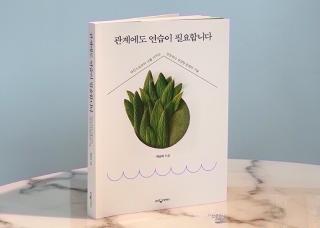 43.좋은 습관 만들기