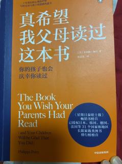 《真希望我父母读过这本书》Part6（3）