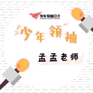 古诗《墨萱图》