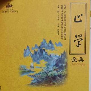 《止学》利卷三-“利御小人而莫御君子”“利无尽而命有尽”