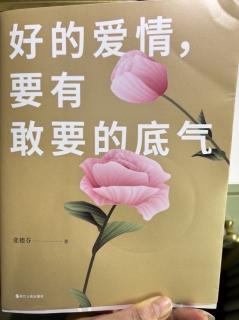 唤醒练习二：学会旁观你的生命故事